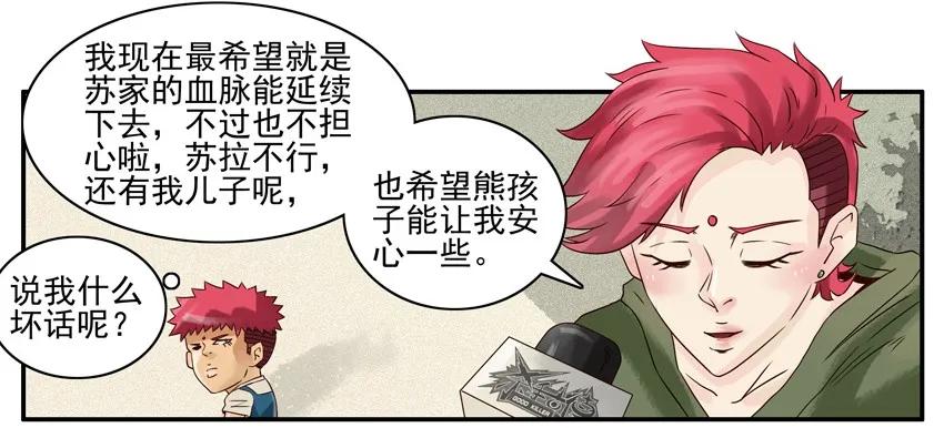 931 新年愿望7