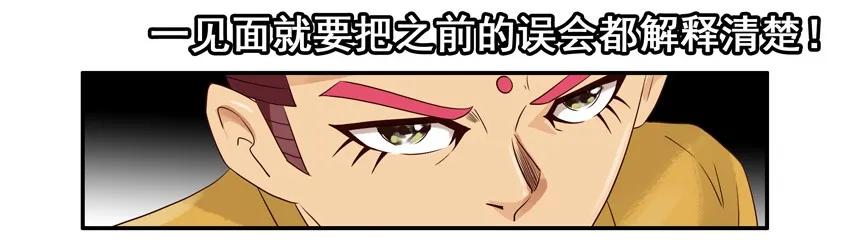 1077 心里话11