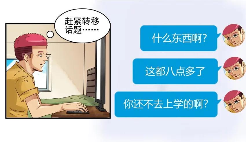1233 欠揍6
