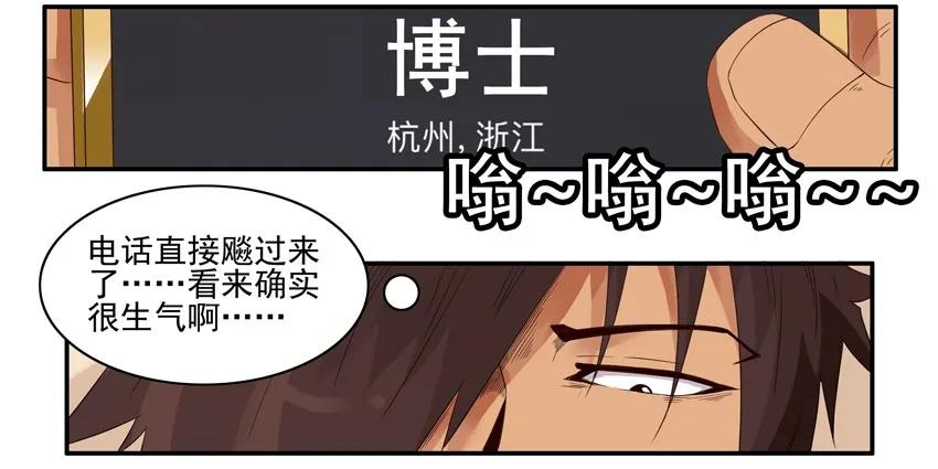 1398 酒後真言5