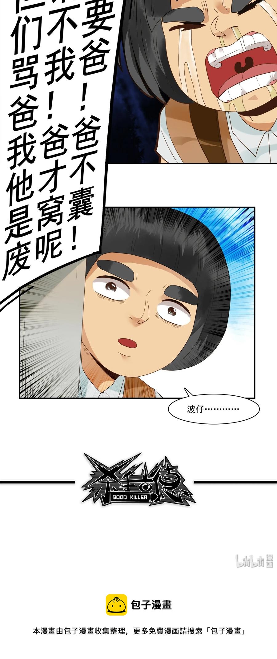 1798 重返小学④12