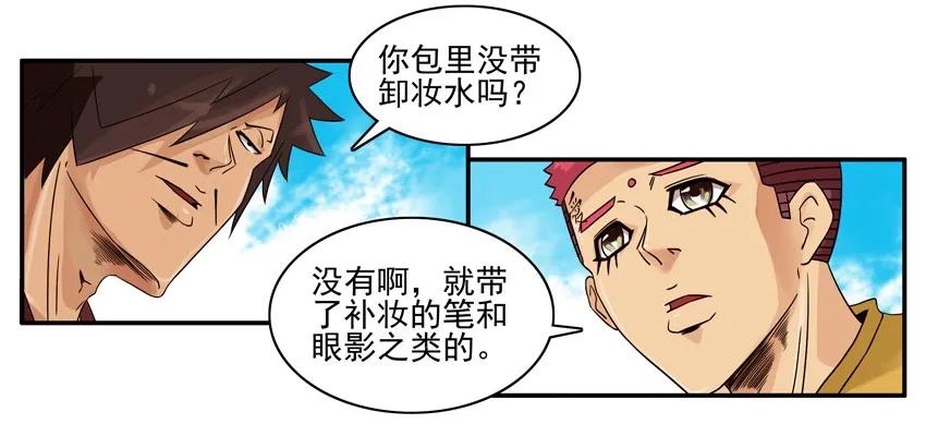 1204 提前行动9