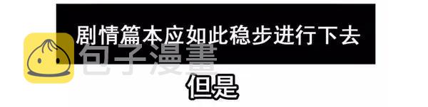 1446 前传预告13