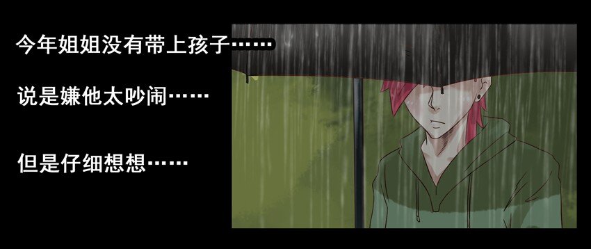 659 清明节9