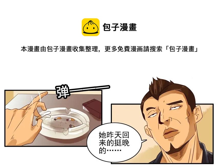 1218 小情趣8
