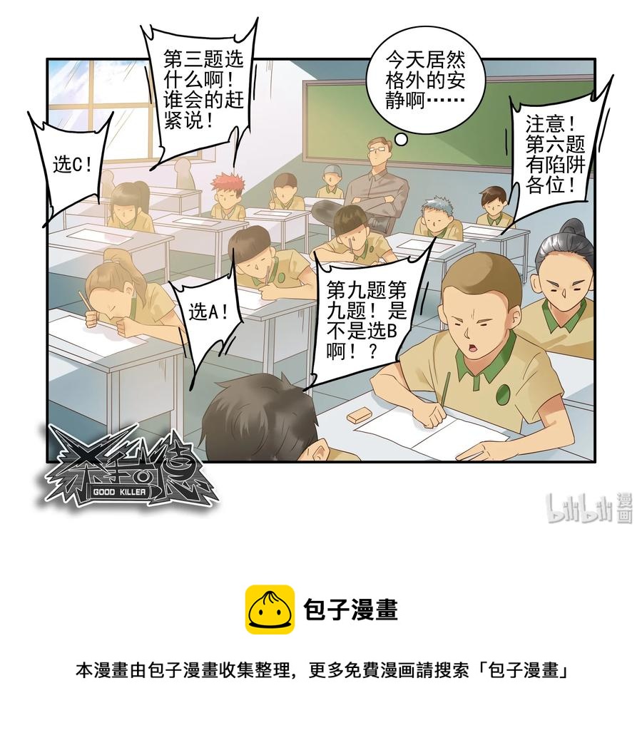 1597 隔音喷雾11