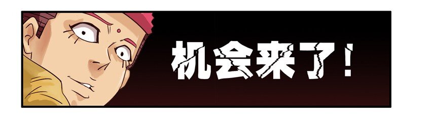 628 蹭一顿11