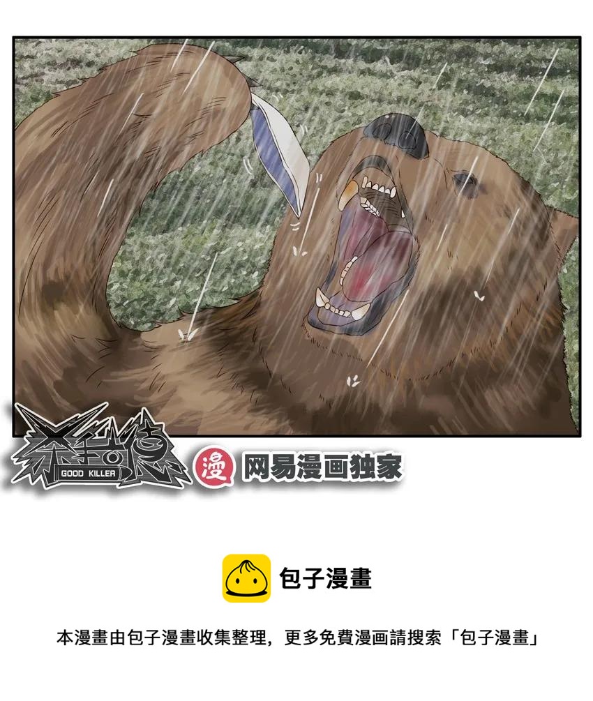 1205 野营16