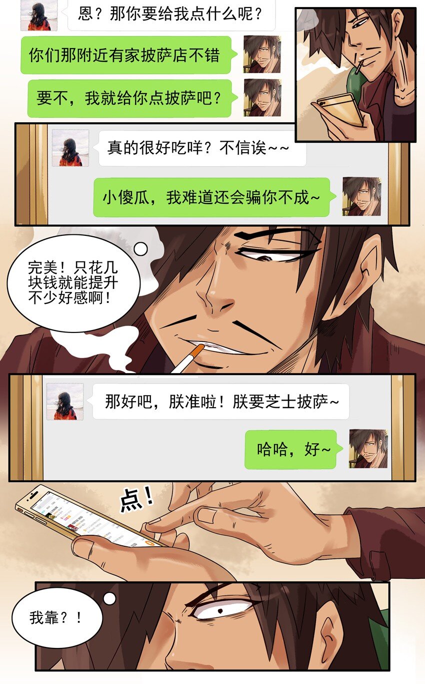 637 满减9
