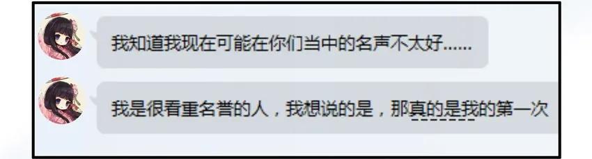 833 接受不了7