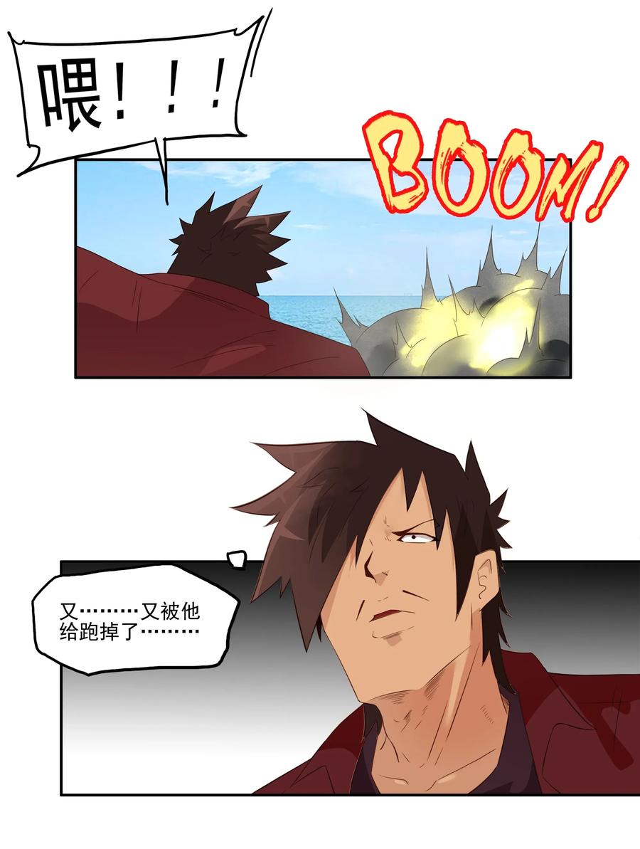 1793 脚力6