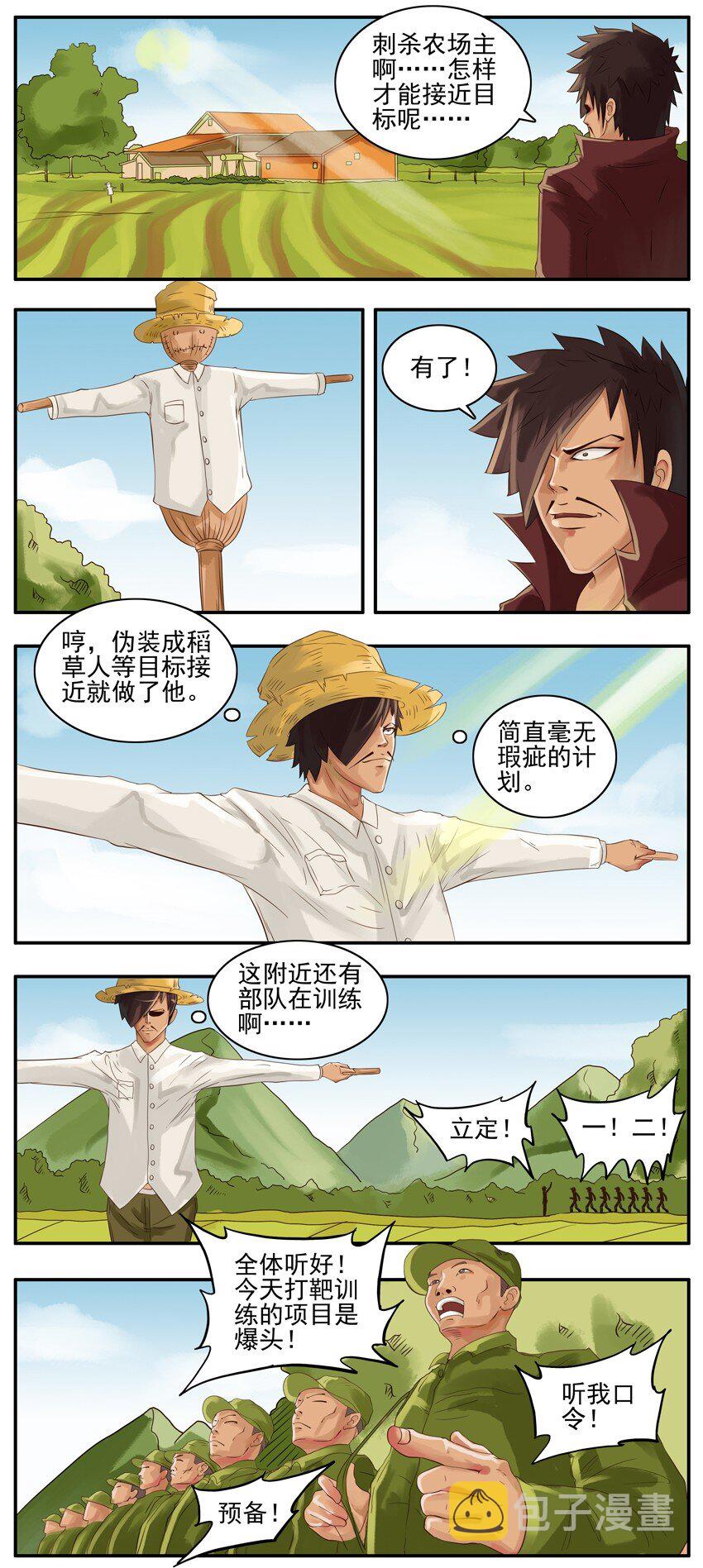 003 第三弹27