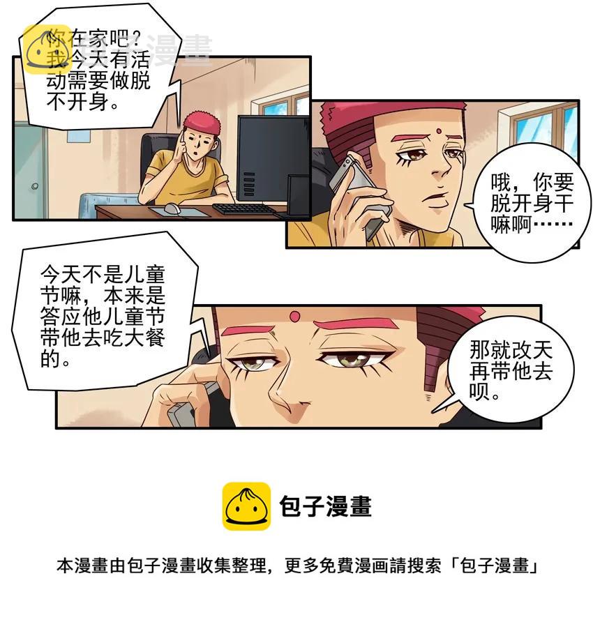 1082 大餐4