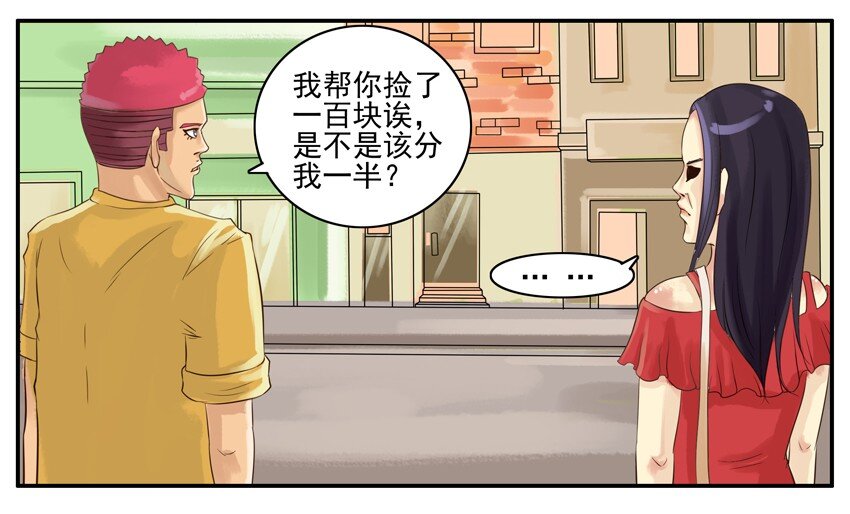 002 第二弹61