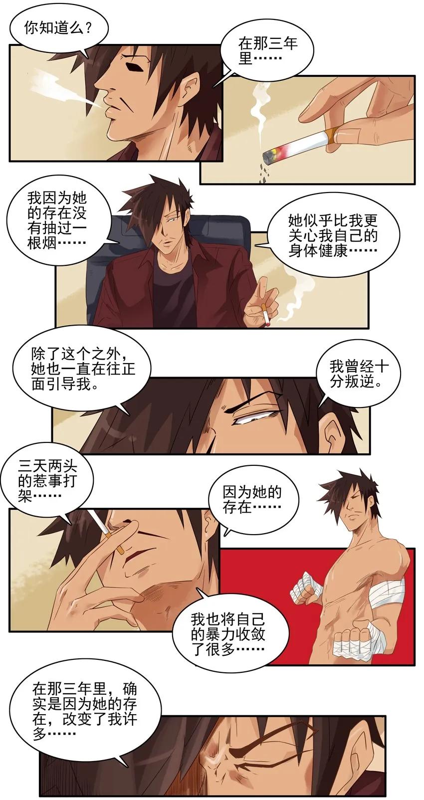 1505 曾经的人9