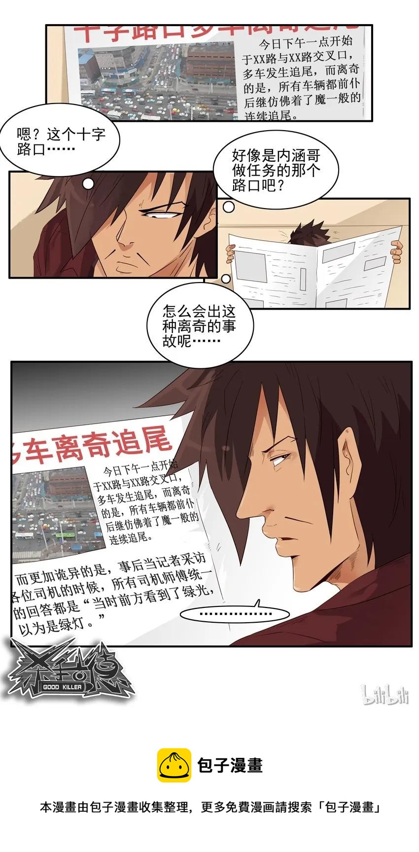 1513 公益12