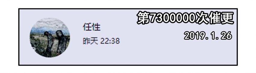 1500 一千五百话纪念11