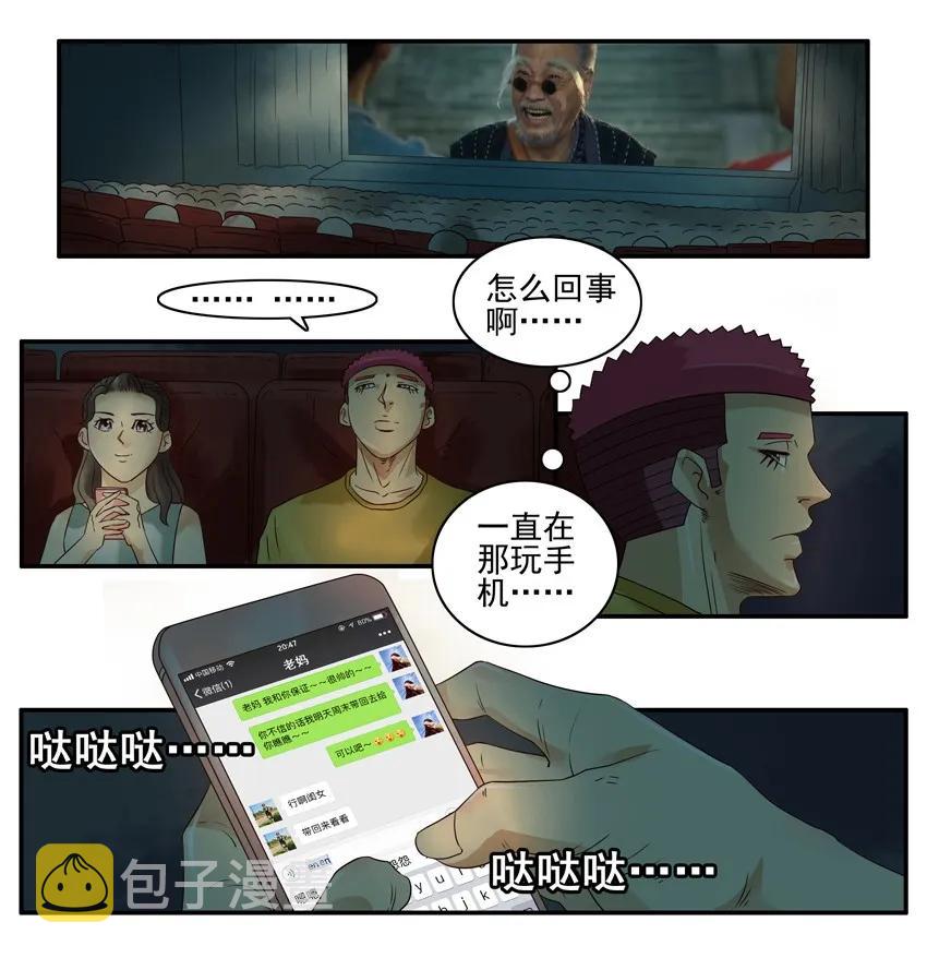 1096 迅速6