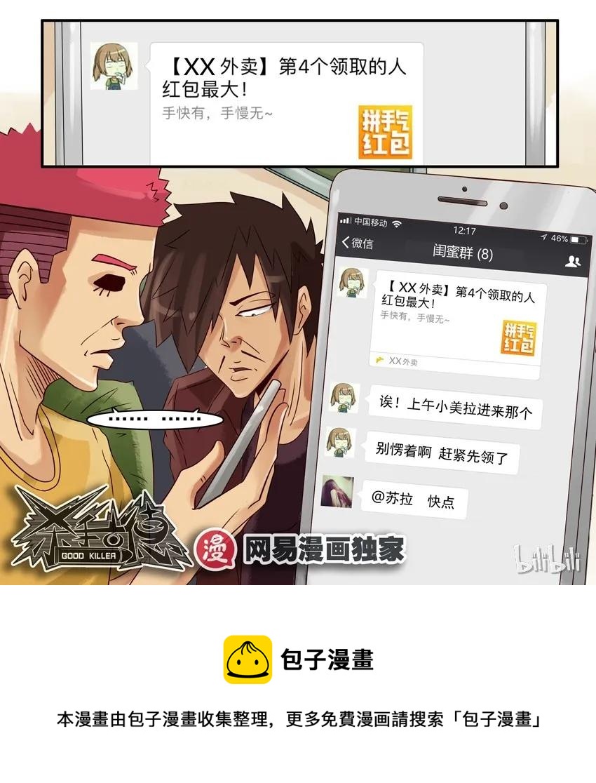 846 闺蜜羣10