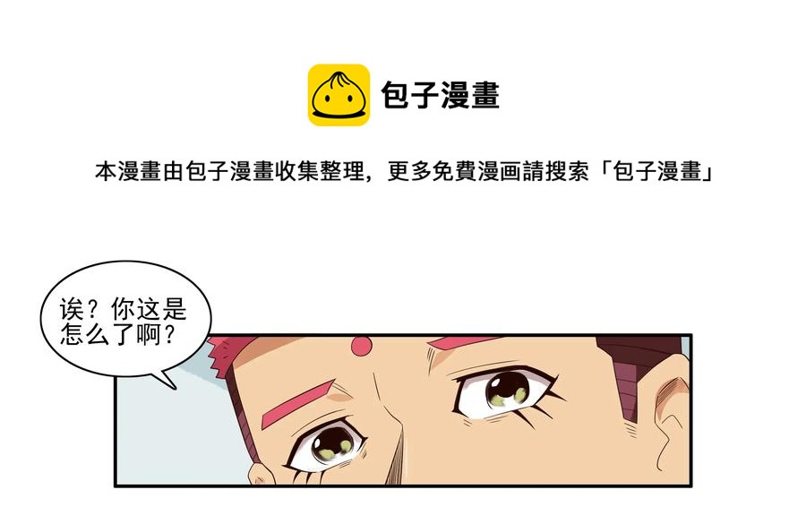 1630 腼腆8