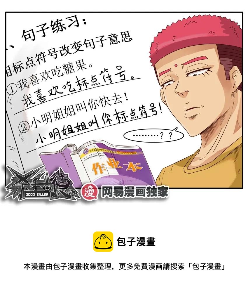 1149 态度12