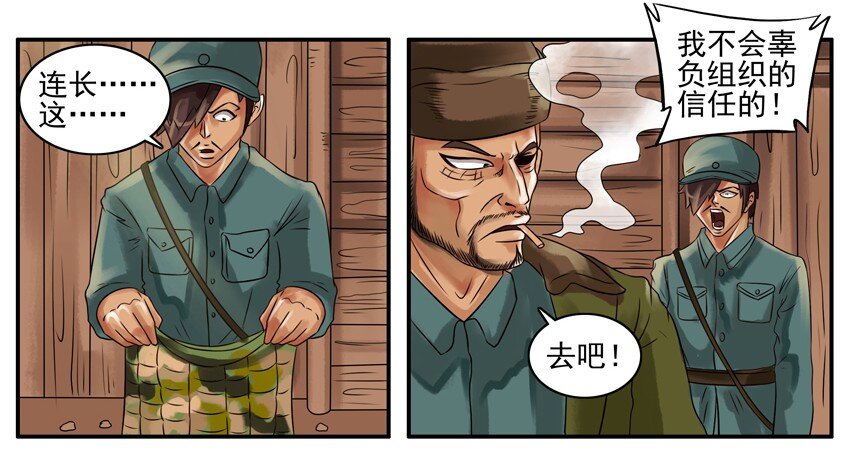 072 防弹衣3