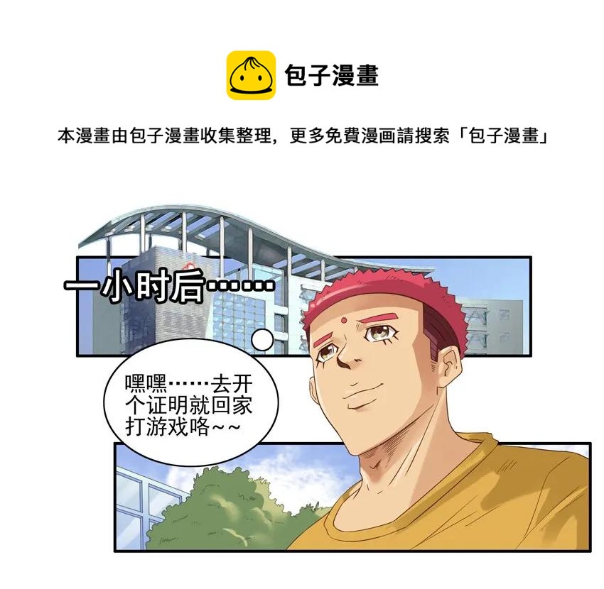 1583 装病8