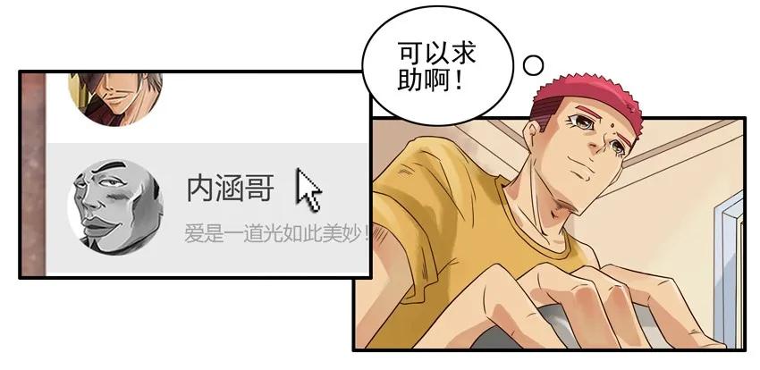 1376 成长6