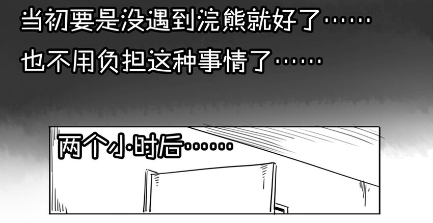 900 九百话纪念44