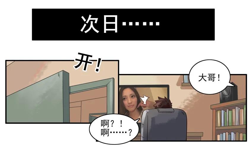 780 弱点5