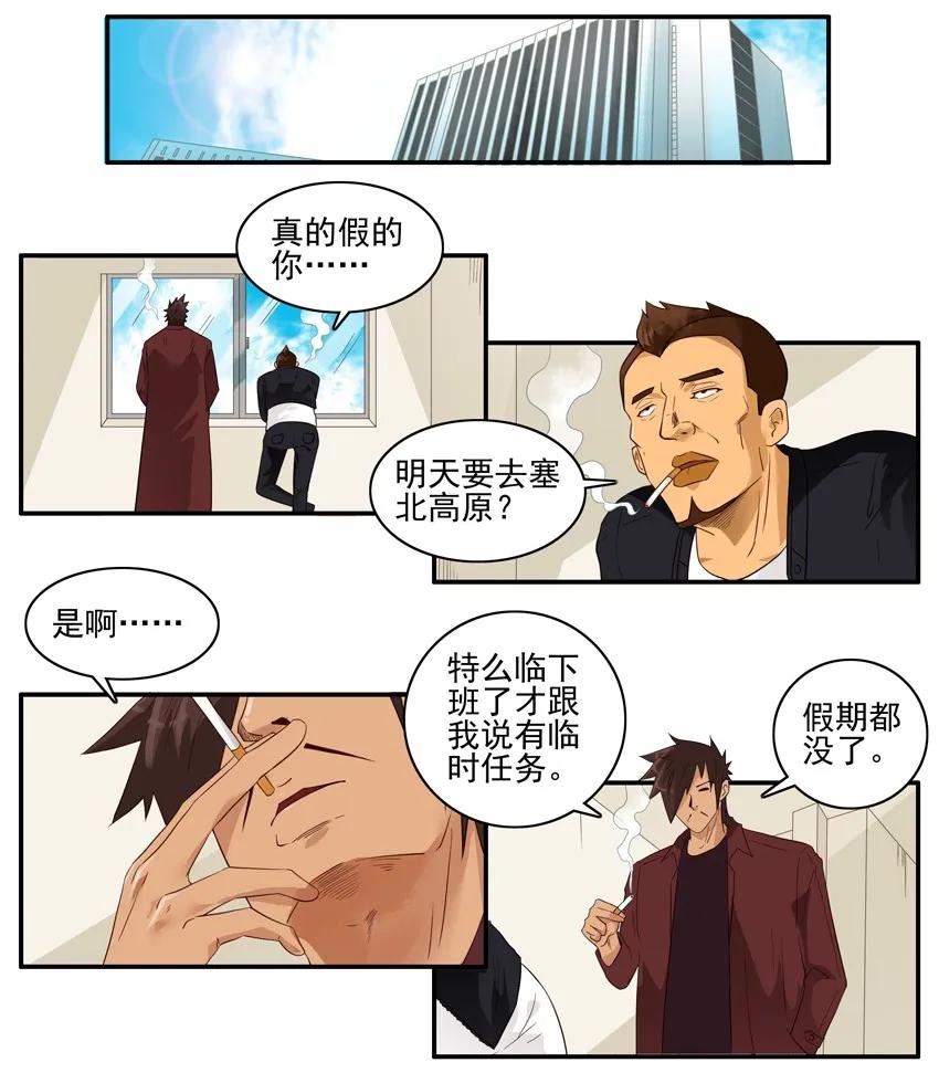 1551 陪同1