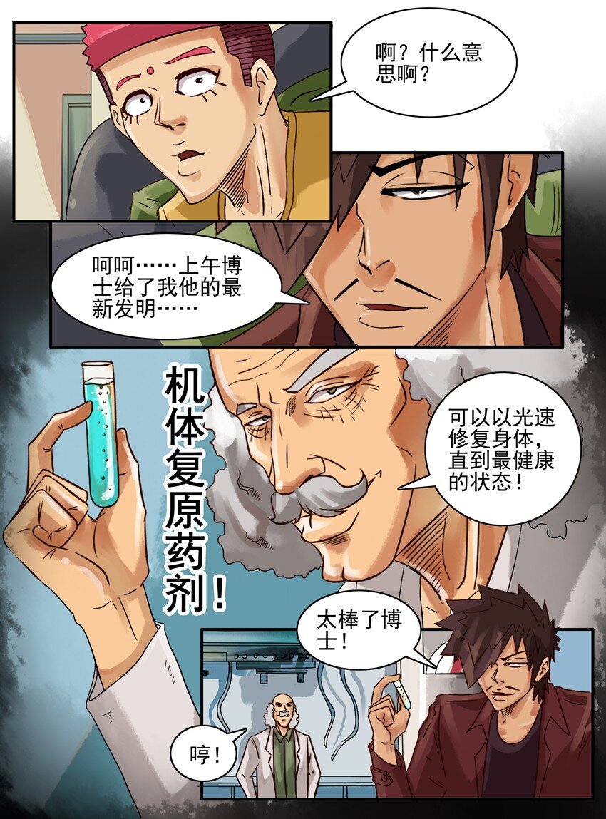 566 发财3