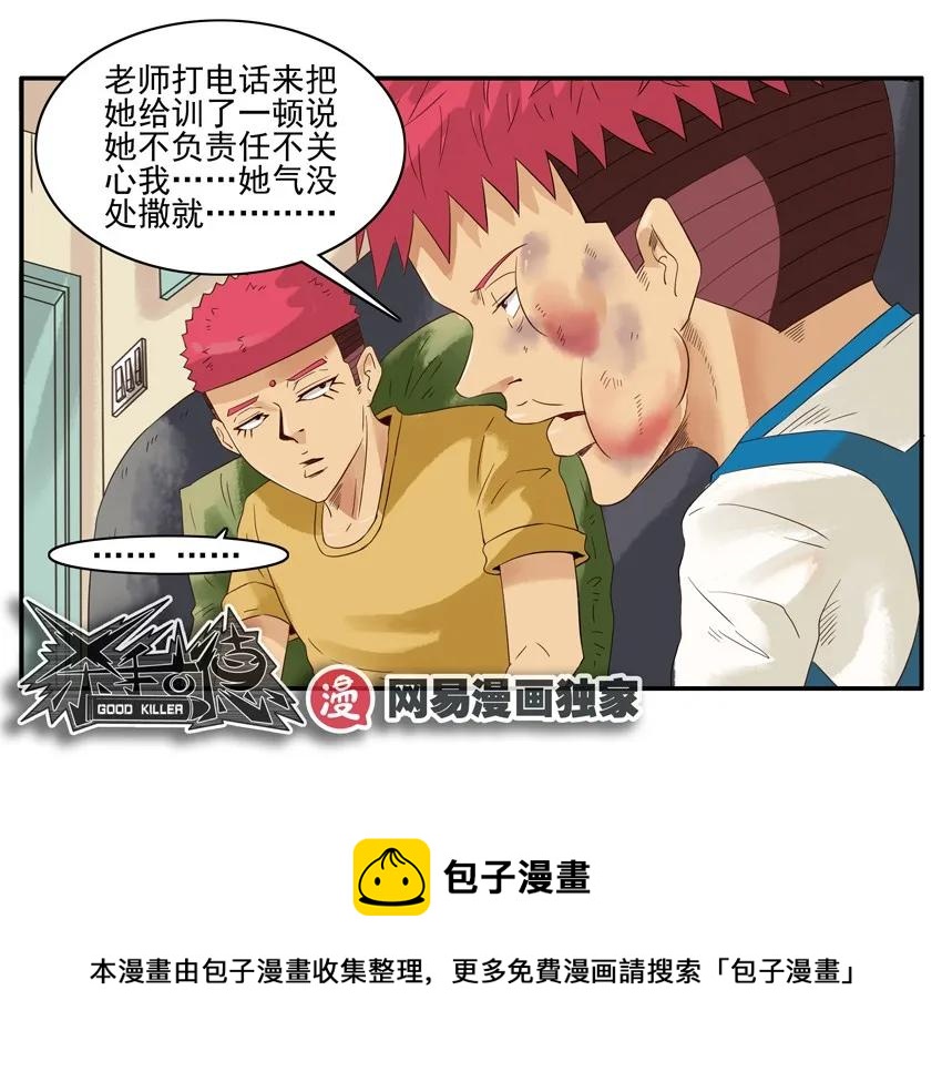 1325 蒙汗药12