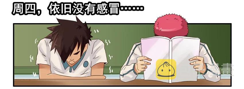 1220 秋季14