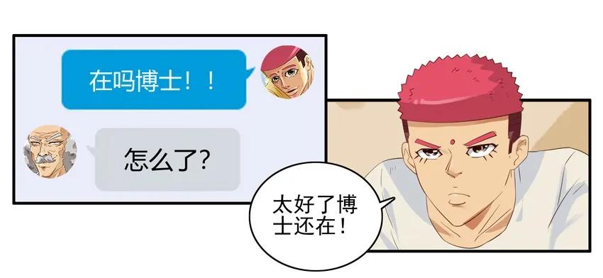 1441 蚊子7