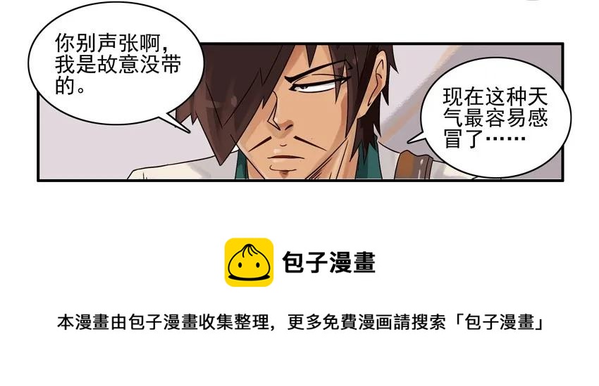 1220 秋季4