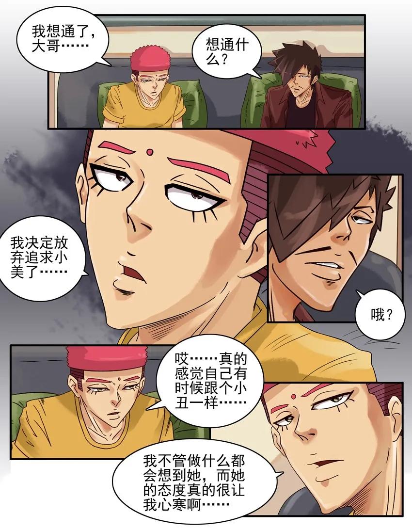 707 想通3