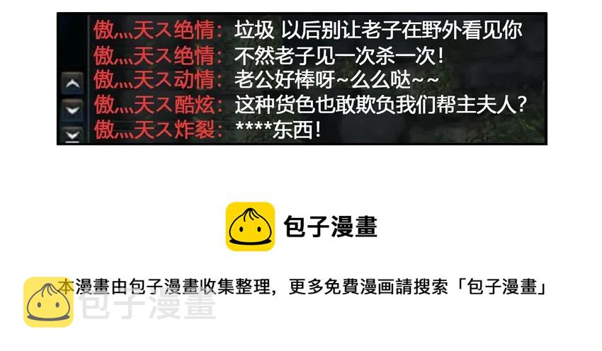 1280 报仇4