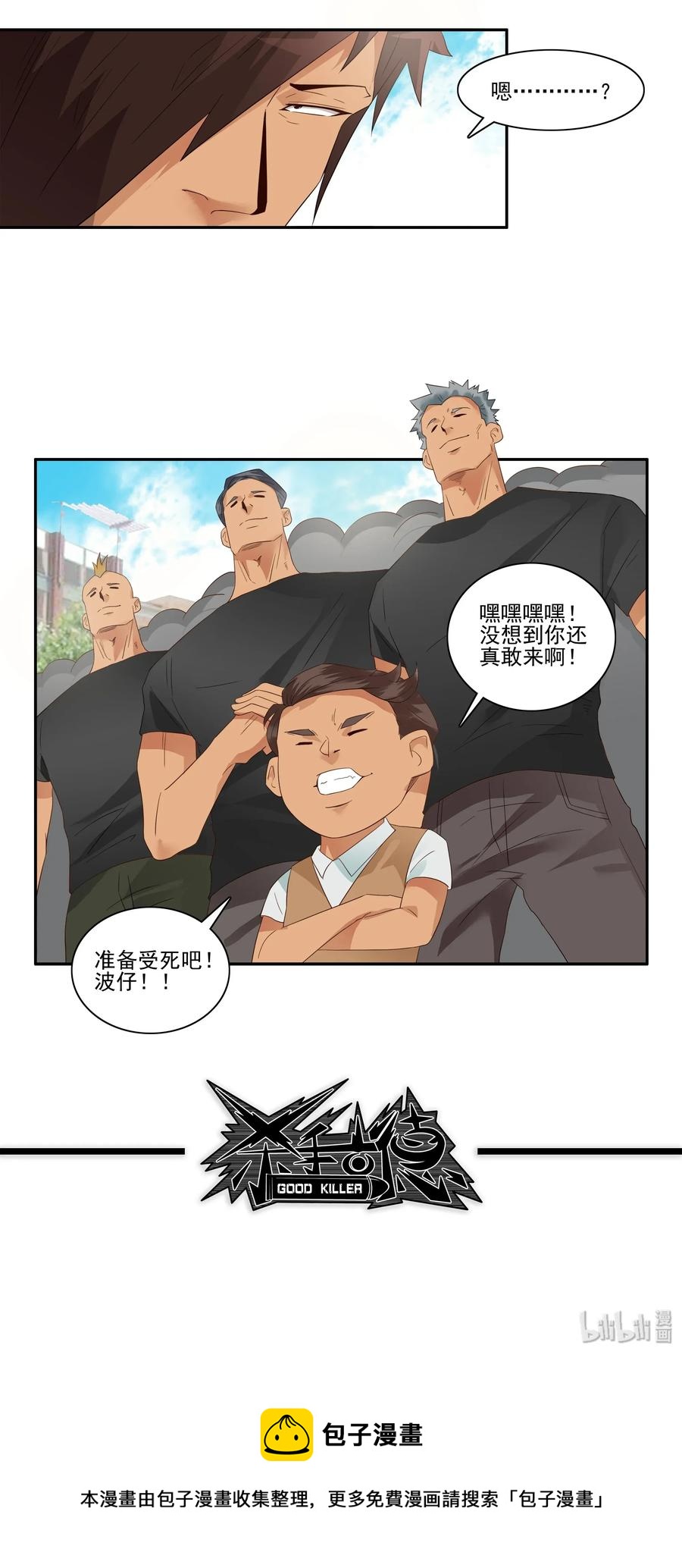 1795 重返小学①11