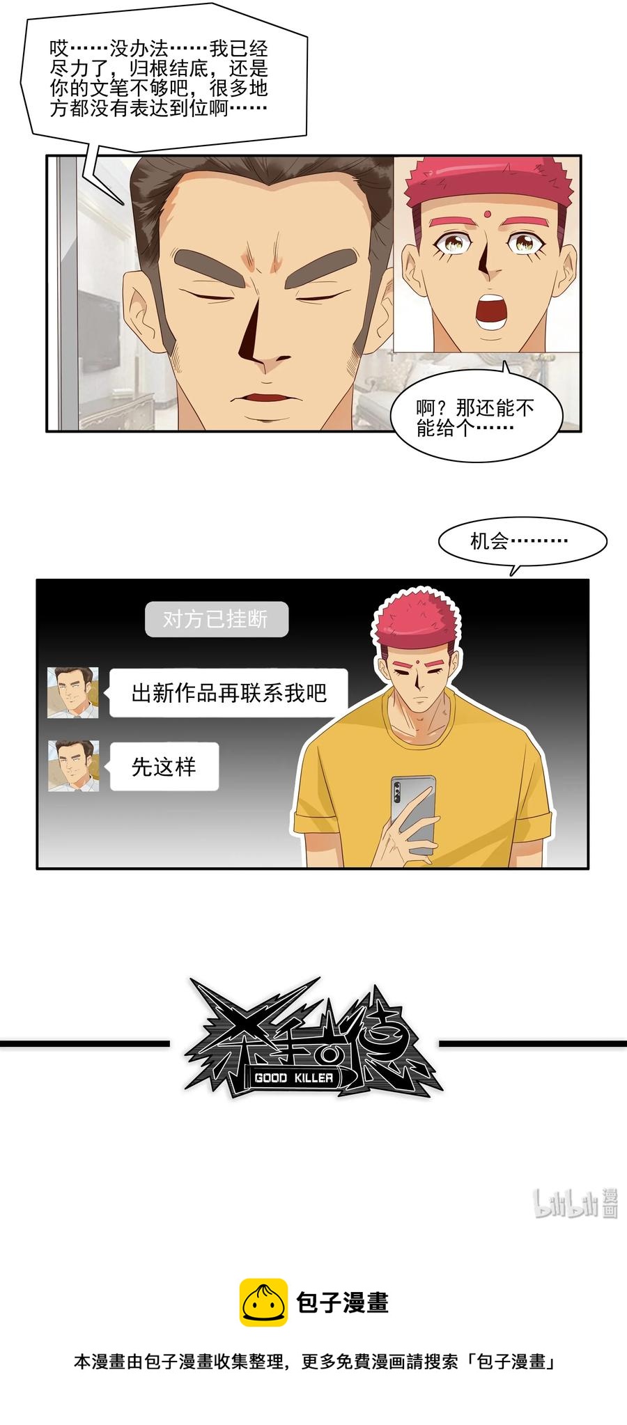 1792 共同打造12