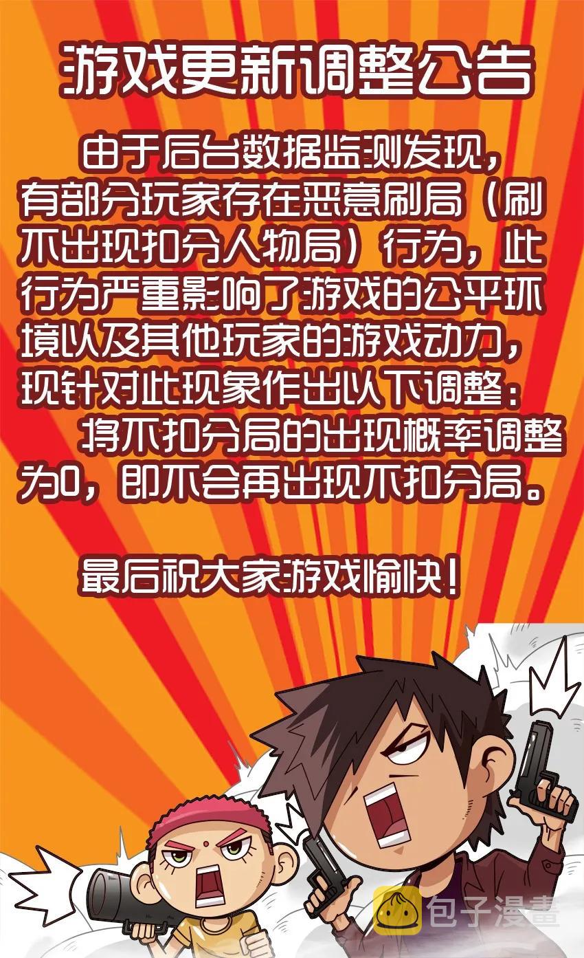 980 藏宝图1