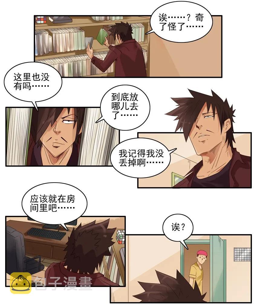 1586 旧手机3