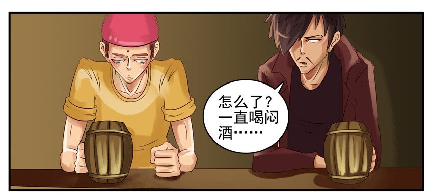 016 冤枉3