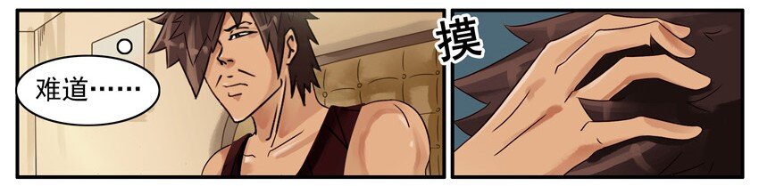 519 脱发3