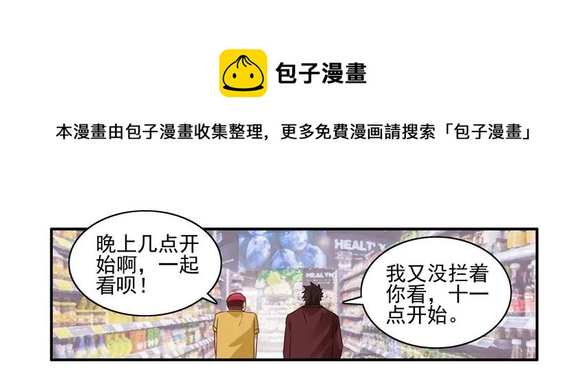 1095 揭幕战4