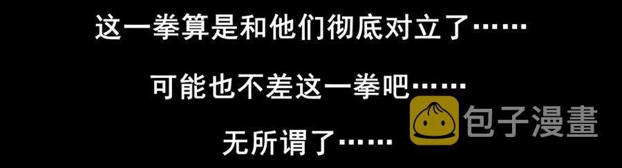 1507 前传（贰）9