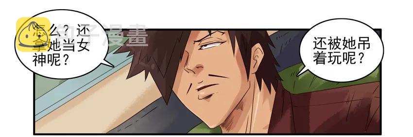 1029 玩几年6