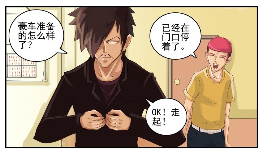002 第二弹88