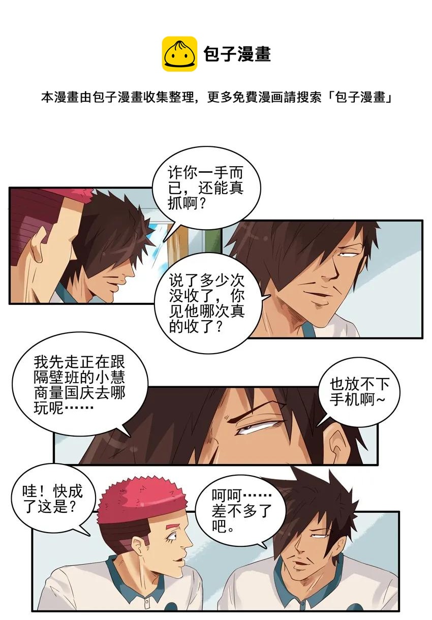 1568 没收4