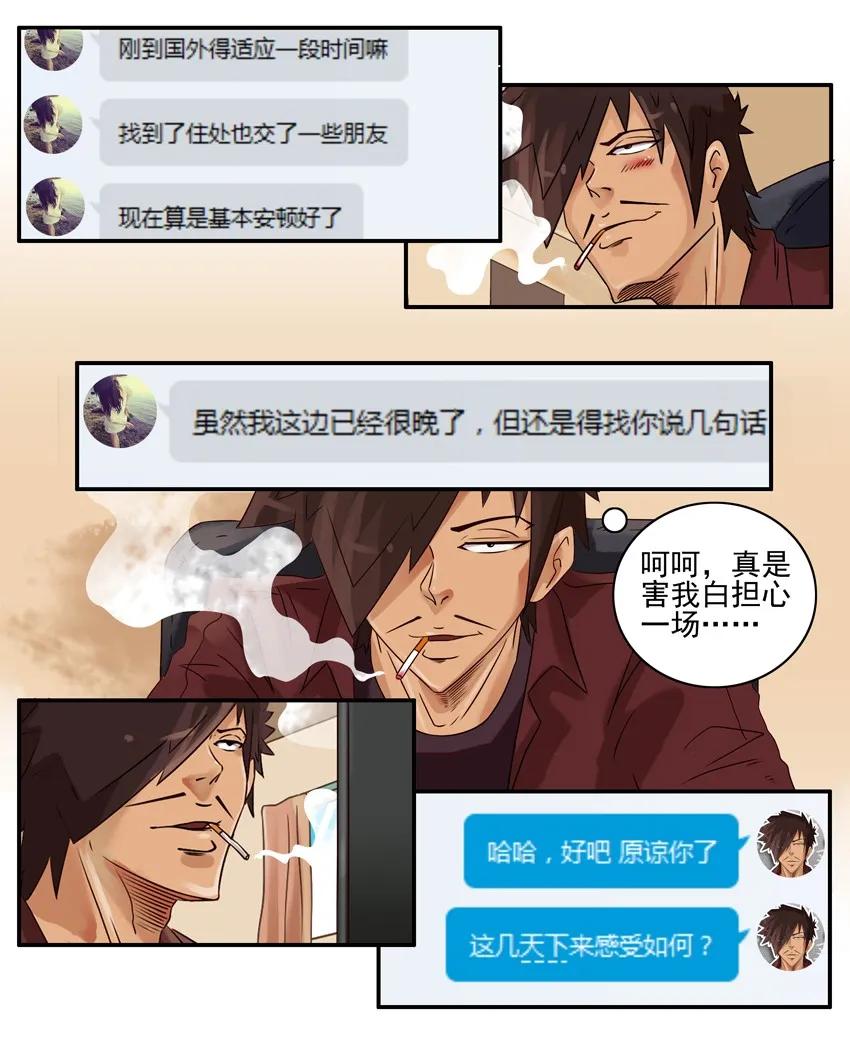 757 出国6